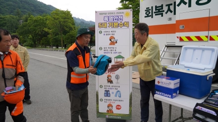 폭염 속 산림 근로자 지킨다…남부지방산림청, ‘온열질환 Zero 캠페인’ 전개
