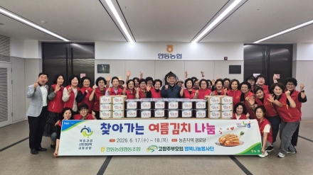 안동농협, 경로당 32개소에 여름김치·간식 전달… “건강한 여름나기 기원”