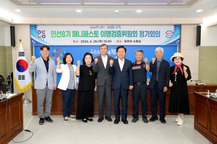 안동시, 민선 8기 공약 완료율 79.8% 달성… ‘전국 최고 수준’ 입증