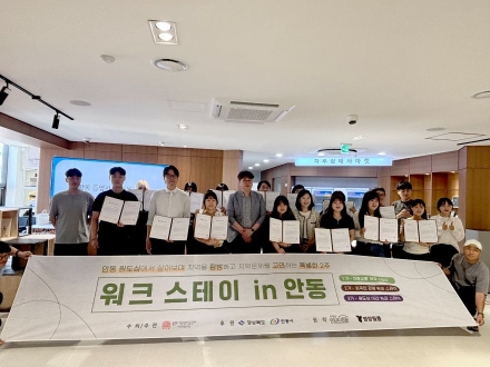 안동서 ‘한 달 살기’ 하며 버스 타보니… 외지인이 바꾼 안동 교통의 미래