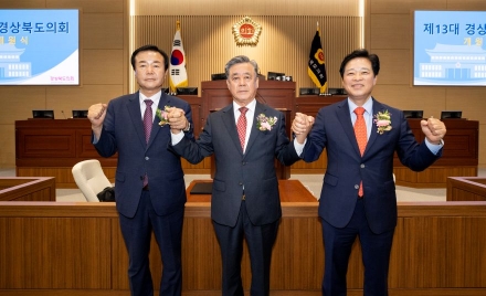 제13대 경북도의회 전반기 의장에 ‘5선’ 김희수 의원 선출