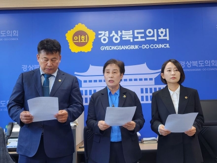 경북도의회 민주당, 의장단 선출 ‘일방독주’ 반발…본회의 불참