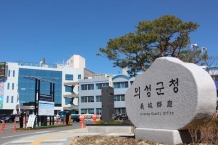 의성군, 2027년 예산 ‘주민이 직접 짠다’… 주민참여예산 공모 시작