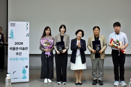 의성조문국박물관, ‘뮤지엄×즐기다’ 최우수 선정…문체부 장관상 쾌거
