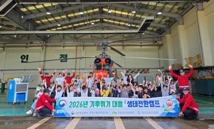 미래 산림지킴이 키운다… 안동산림항공관리소, 청소년 생태전환캠프 본격 운영