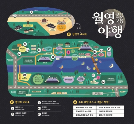 달빛 아래 흐르는 조선의 멋과 독립의 얼… 안동 ‘월영야행’ 막 오른다