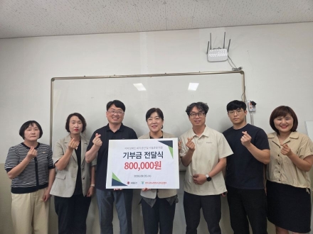 '씨앗에서 핀 나눔'… 영주 꿈드림 청소년, 일일카페 수익금 전액 기부