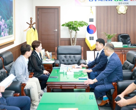 영주시의회, 양향자 최고위원과 지방소멸 극복 위한 AI·첨단산업 육성 논의