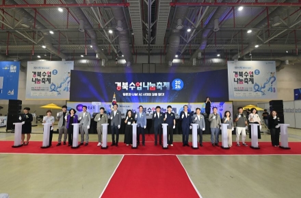 질문으로 열고 나눔으로 채운 교실… 경북교육청, ‘2026 경북수업나눔축제’ 성황