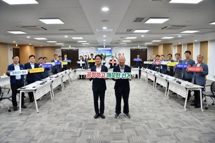 경북농협, 제4회 동시조합장선거 대비 '공명선거' 시동