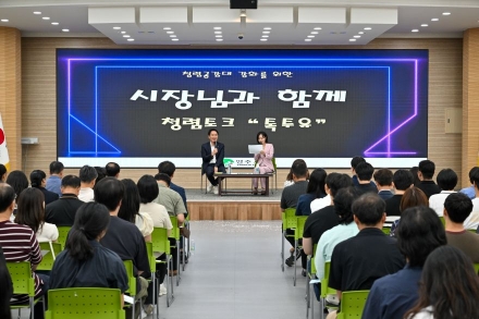영주시·시의회 손잡고 “청렴은 기본, 시민 신뢰받는 영주 만든다”