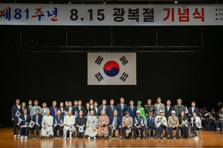 영주시, 제81주년 광복절 기념식 개최… 순국선열 숭고한 정신 기려