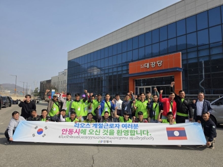 “내년 농사 일손, 지금 신청하세요”… 안동시, 외국인 계절근로자 수요 조사