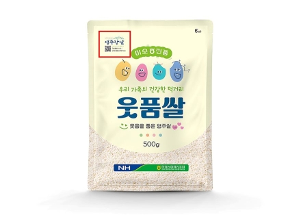 쌀도 소포장 시대… 영주시·안정농협, 온라인 판로 확대 맞손
