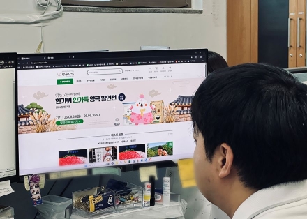“풍성한 한가위, 영주의 정성을 선물하세요”… ‘영주장날’ 추석 맞이 최대 25% 할인
