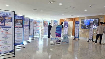 경북교육청, ‘작은 발상, 큰 변화’ 적극행정 우수사례 전시회 개최