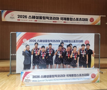 코트 위서 피어난 장애·비장애인의 화합… 안동영명학교 ‘설레임배구단’, 스페셜올림픽코리아 무패 우승