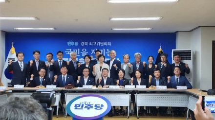 더불어민주당 지도부 안동 집결… “경북 현안·예산 전폭 지원” 약속