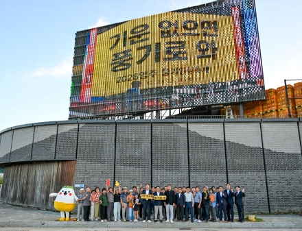 “기운 없으면 풍기로 와!”… 영주시, 풍기인삼축제 홍보 총력전