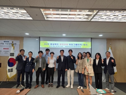 경북관광, AI·DRT 연계 디지털 플랫폼으로 체질 개선 나선다
