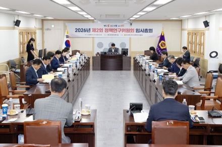 경상북도의회 정책연구위원회, 도민 삶 바꾸는 실질적 정책 발굴에 총력