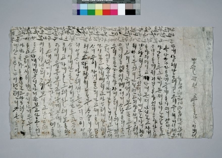 추분(秋分)의 계절, 440년 전 편지가 전하는 마음… 웹진 『담談』 9월호 발간
