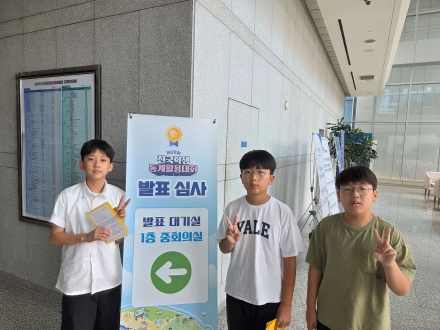 데이터로 세상 풀었다… 경북 학생들, 전국통계활용대회 ‘전 부문 싹쓸이’