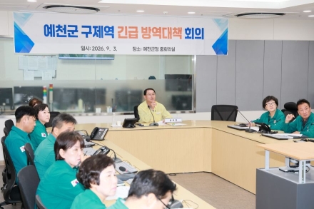 예천군, 이동제한 해제 직후 구제역 재발… 감천면 한우 농가서 32두 확진