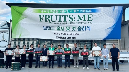 청년의 아이디어로 맺은 결실… 영주 사과 브랜드 ‘FRUITS:ME’ 첫 출하