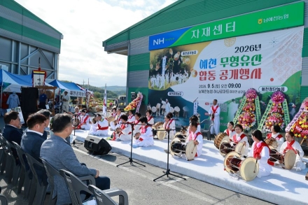 전통의 흥과 가락으로 물든 예천… 무형유산 합동 공개행사 성료