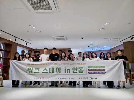 청년의 시선으로 재해석한 안동 원도심… ‘힙하고려’ 페스티벌로 야간 매력 발산