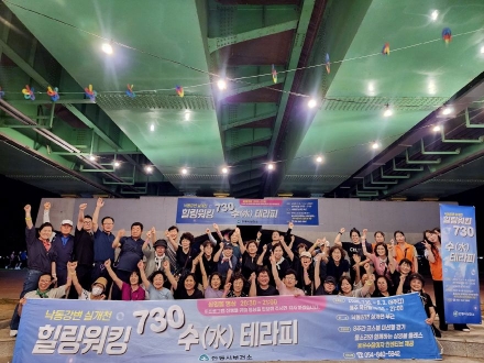 낙동강 바람 맞으며 걷고, 싱잉볼 울림에 시름 잊다… 안동시 ‘수(水)테라피’ 성황
