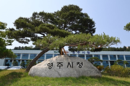 영주시, 노후 차량 조기폐차 3차 추가 지원… 총 91대 규모