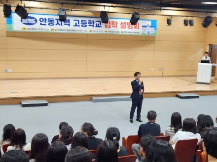 고교 선택의 고민, ‘미리 가 보는 고등학교’에서 답을 찾다