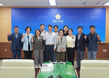 안동시의회, 결산심사 역량 강화 교육… "재정 운용 엄정 검증"