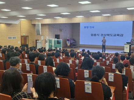“푸른 나무가 선산을 지킨다”... 경북교육청, ‘지역의사선발전형’ 6개 권역 동시 설명회 개최