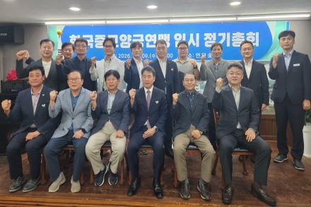 한국중고양궁연맹 임시총회 개최… 차세대 양궁 발전 논의