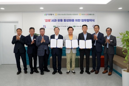 안동시, 국내 신품종 ‘감로 사과’ 명품화 박차… 생산부터 유통까지 맞손