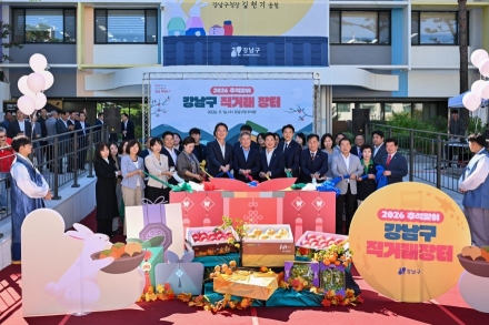 “수도권 입맛 사로잡은 영주 명품 한우·사과”… 영주시, 강남서 직거래장터 열고 가을축제 대대적 홍보