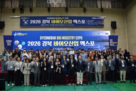 “미래 바이오 산업 지형 바꾼다”… 의성군, 세포배양산업 거점 입지 다져