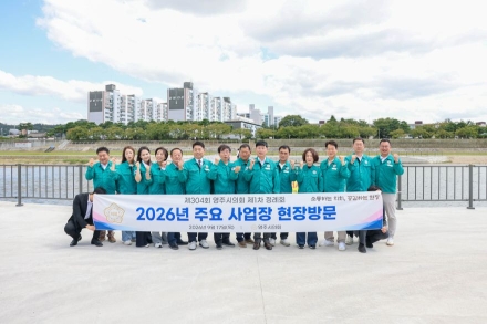 영주시의회, 주요 사업장 5곳 현장 방문… “시민 체감 행정 펼칠 것”
