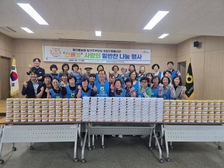 사과고추장에 담긴 정… 농가주부모임 안동시연합회, ‘생명 나눔’ 온기 전달