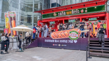 “스물스물, 햄복이 퍼진다”… 의성군·롯데웰푸드, 마늘햄 20주년 맞이 대대적 캠페인