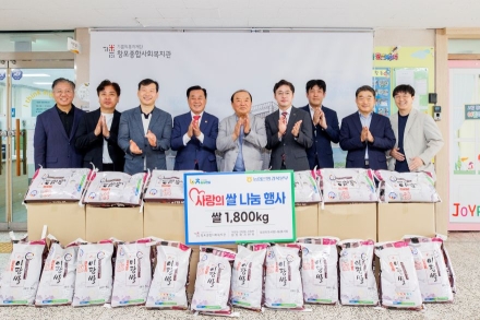 NH농협은행 경북본부, 포항지역 취약계층에 ‘사랑의 쌀’ 3000㎏ 전달