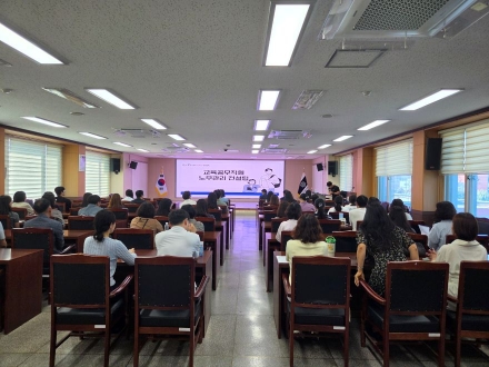 안동교육지원청, 교육공무직원 업무담당자 맞춤형 노무관리 컨설팅 개최