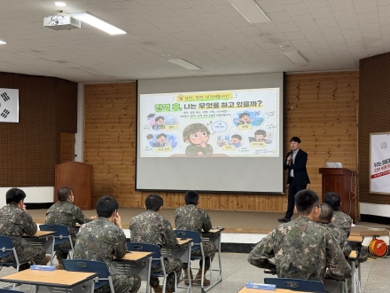 “월급 관리부터 불법도박 예방까지”… NH농협은행, 육군 제3260부대서 ‘행복채움금융교실’ 개최
