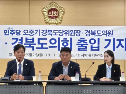 경북 기초단체장 줄비위에 도민 분노… “성역 없는 수사로 진상 규명해야”
