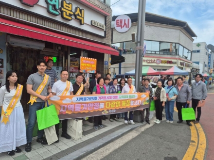 의성군, 추석 앞두고 전통시장서 ‘물가안정 캠페인’ 펼쳐