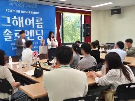 의성서 또 터진 핑크빛 대박…‘그해여름 솔로엔딩’ 2기서 7쌍 결실
