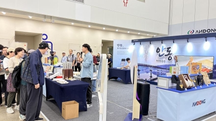 바다 없는 안동, ‘2026 해양수산엑스포’서 빛난 내수면 수산업의 매력
